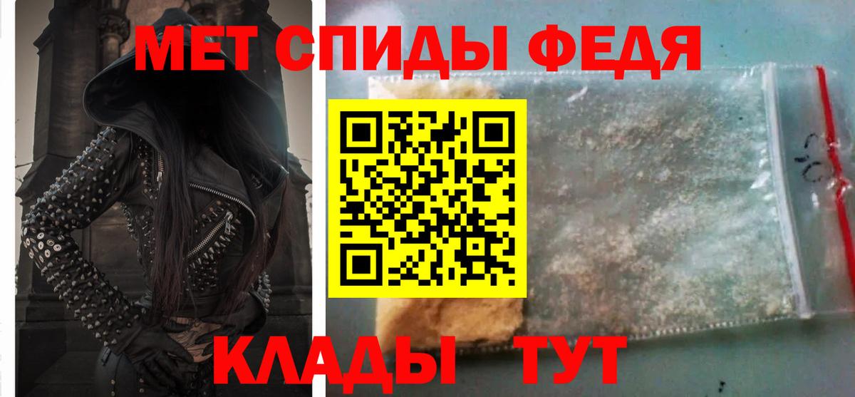 Амфетамин  Amphetamine Premium  Вход с VPN  Орск 