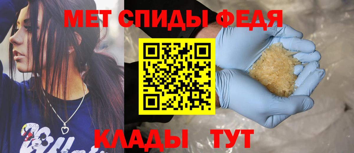 Амфетамин VHQ Орск