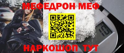 бутират Ставрополь