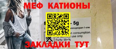 бутират Ставрополь