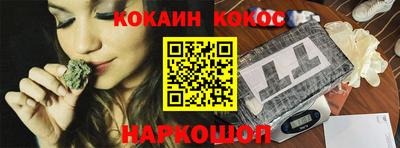 бутират Ставрополь