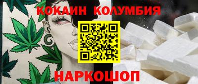 мефедрон Старая Купавна