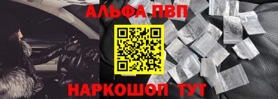 бутират Ставрополь