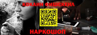 мефедрон Старая Купавна