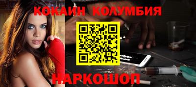 мефедрон Старая Купавна