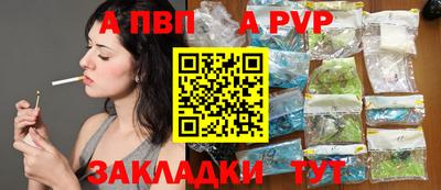 бутират Ставрополь