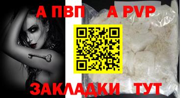 мефедрон Старая Купавна