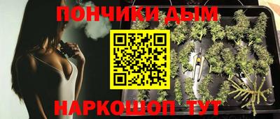 бутират Ставрополь