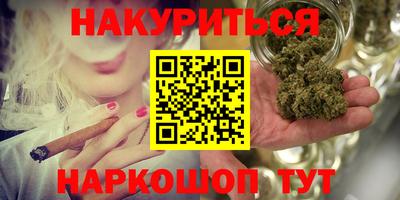 бутират Ставрополь