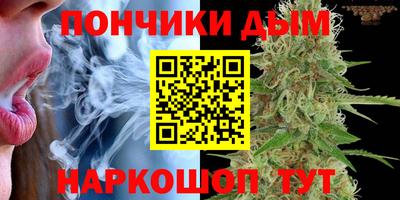 мефедрон Старая Купавна