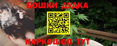 бутират Ставрополь