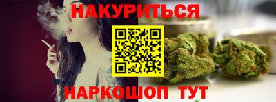 мефедрон Старая Купавна