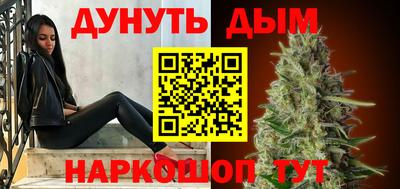 бутират Ставрополь