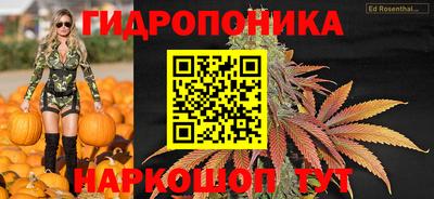 бутират Ставрополь