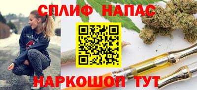 бутират Ставрополь