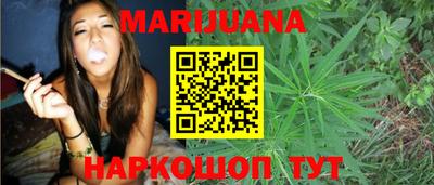 мефедрон Старая Купавна