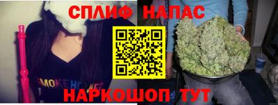 мефедрон Старая Купавна