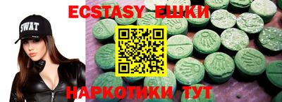 бутират Ставрополь