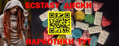 мефедрон Старая Купавна