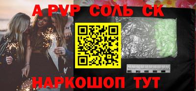 мефедрон Старая Купавна