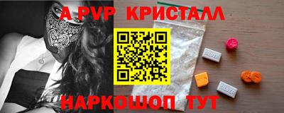 мефедрон Старая Купавна