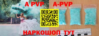 стафф Тверь