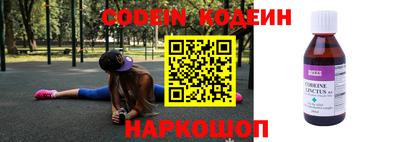 бутират Ставрополь
