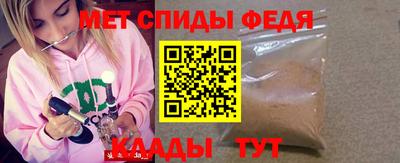 бутират Ставрополь