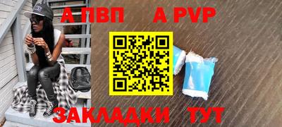 мефедрон Старая Купавна