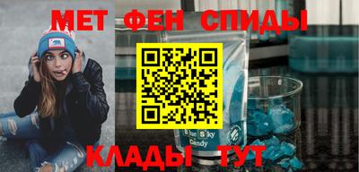 MDMA Татарск