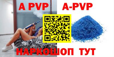 мефедрон Старая Купавна