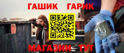 бутират Ставрополь