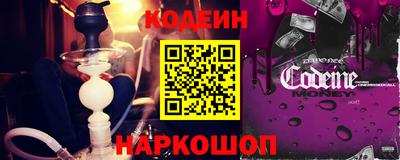 мефедрон Старая Купавна