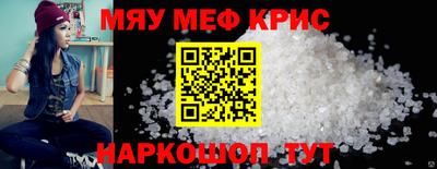 бутират Ставрополь