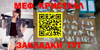 бутират Ставрополь