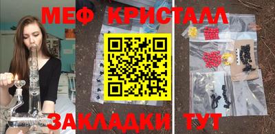 MDMA Татарск