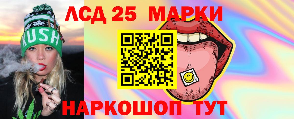 Лсд 25 экстази ecstasy  Вход с VPN  Орск  Лсд 25 экстази ecstasy 